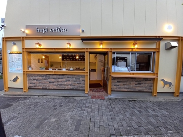 hapi cafetta ハピ カフェッタの写真1