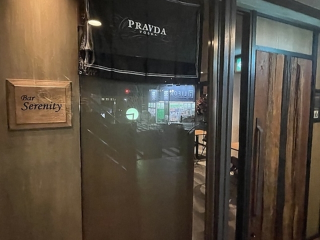 Bar Serenity バー セレニティの写真1