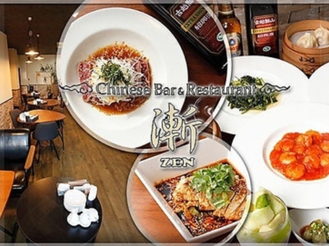 ChineseBar&Restaurant 漸 ZENの写真1