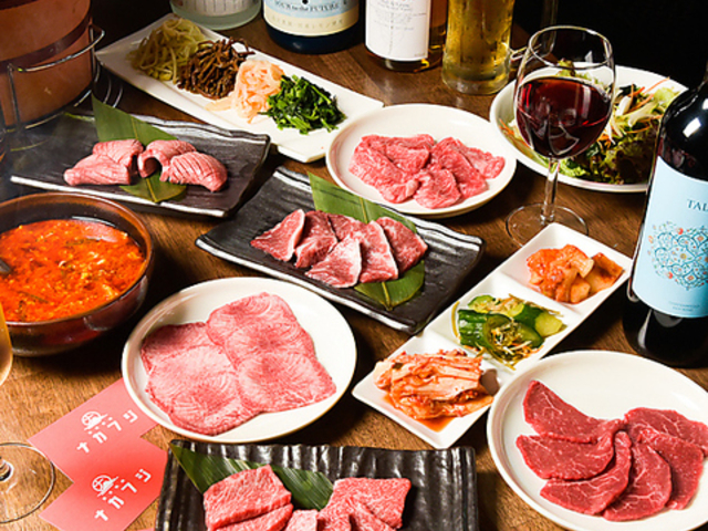 炭火焼肉ナカフジ 登戸の写真1