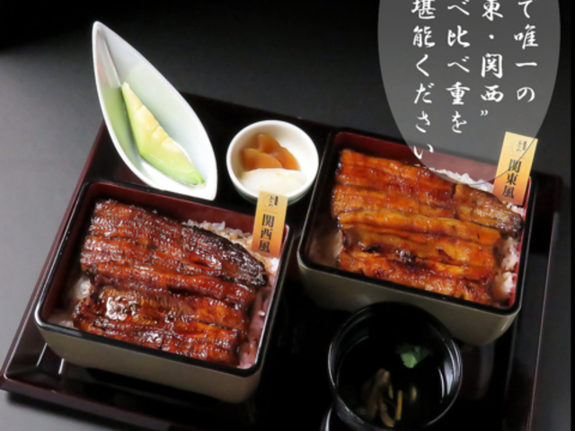 うなぎの佳川 かがわ 葵 浜松駅前店の写真1