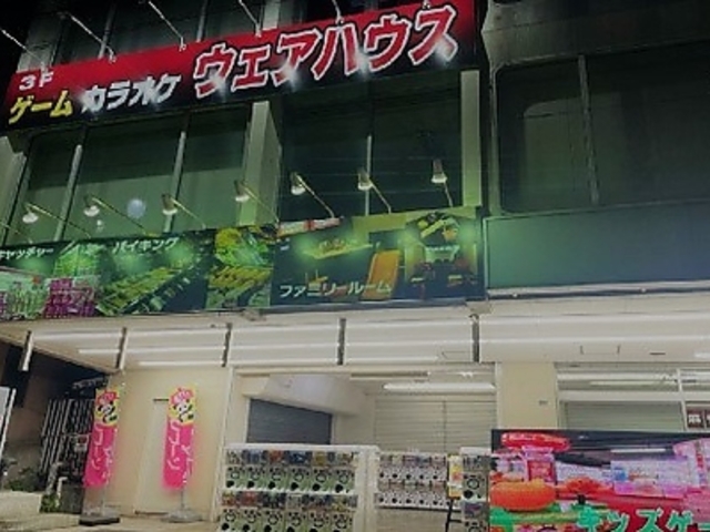 カラオケ&ダーツ 一橋学園店の写真1