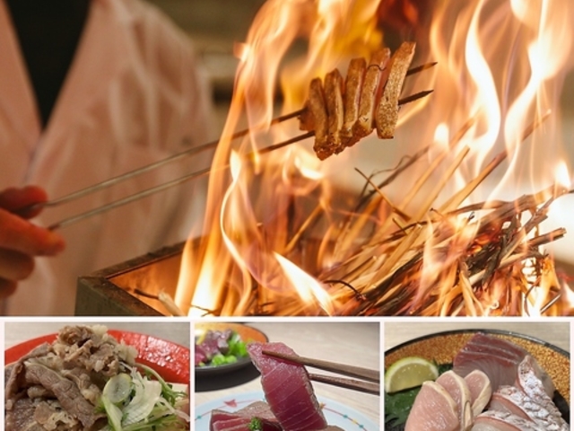肴と藁焼き すえのやの写真1
