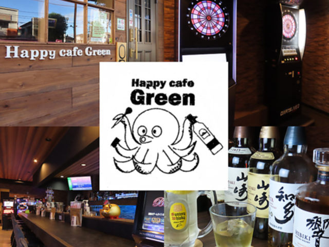 Happy cafe Green ハッピーカフェグリーンの写真1