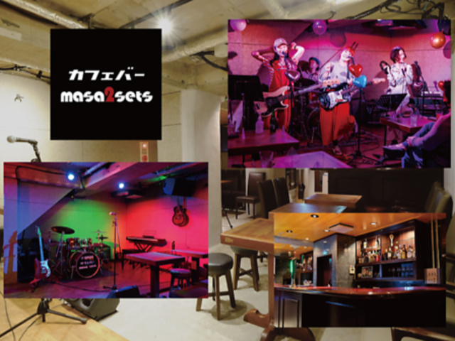 masa2sets 読売ランド店 マサツーセッツの写真1