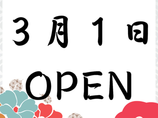 割烹 小林の写真1