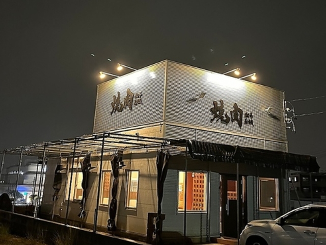 美ら牧場 経塚店の写真1