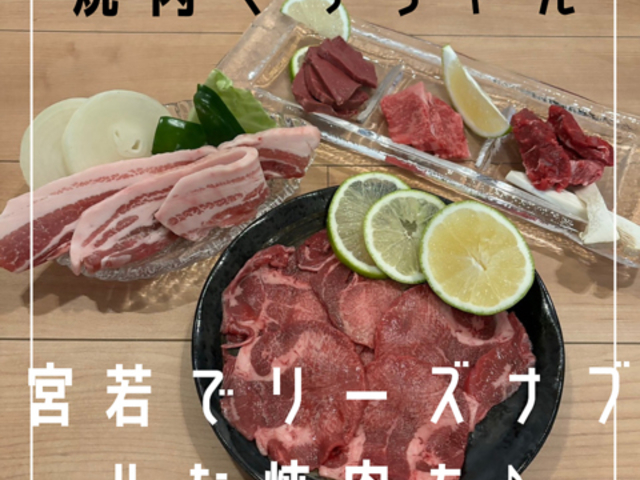 焼肉くっちゃんの写真1