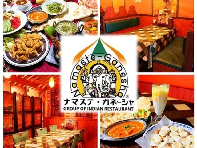インドカレー専門店 ナマステ ガネーシャ 松江店の写真1