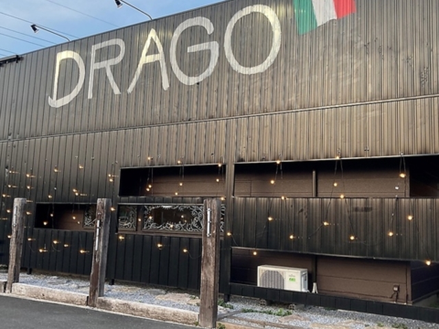 イタリアンバル DRAGO(ドラーゴ)の写真1
