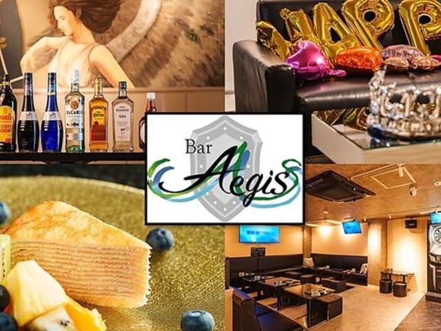 Bar Aegis バーイージス 新潟駅前店の写真1