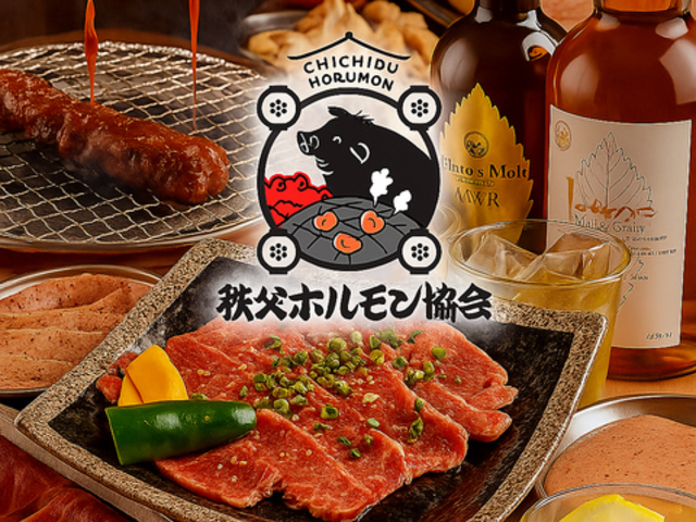 秩父ホルモン焼肉まる助 飯能駅前店の写真1