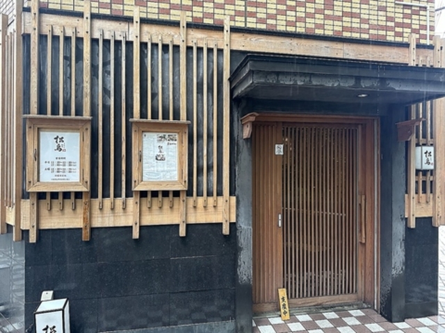 焼鳥松鳥の写真1