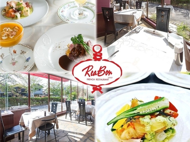 カジュアルレストラン Rea Bon (リーボン)の写真1