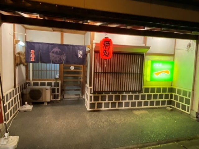 居酒屋一の写真1