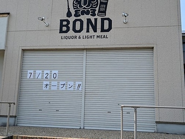 FAMILY BAR BOND ファミリーバルボンドの写真1