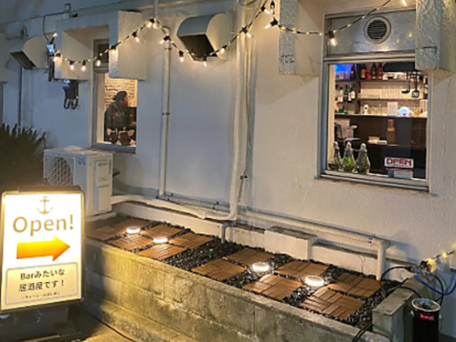 酒場Anchor アンカーの写真1