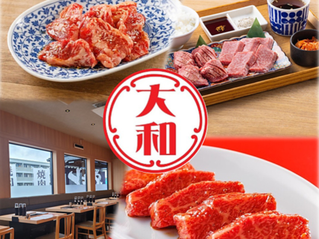 焼肉食堂やまと 美濃加茂店の写真1
