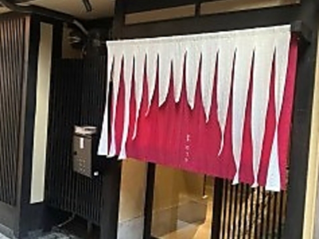 祇園ゆづきの写真1