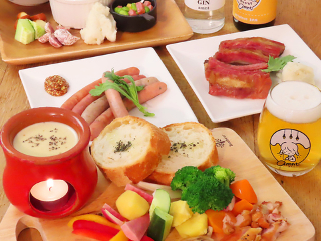 amnt アムントの写真1