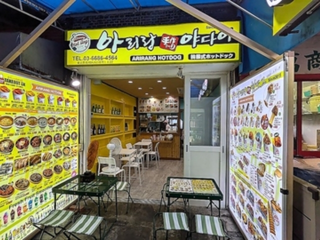 アリラン屋台の写真1