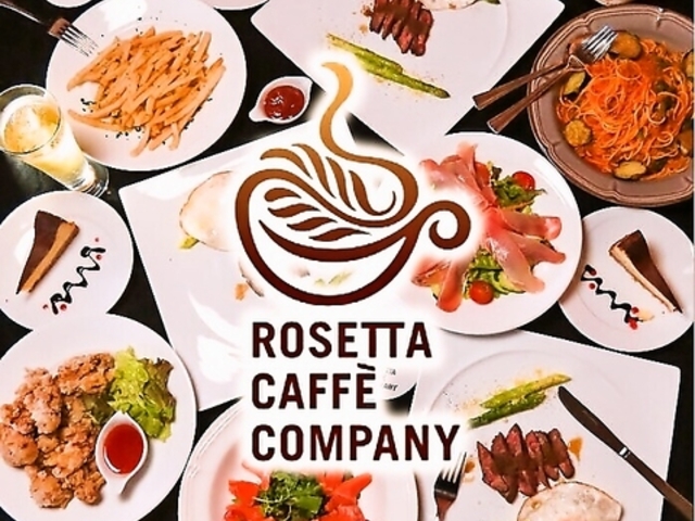 ロゼッタカフェカンパニー 小松島本店の写真1