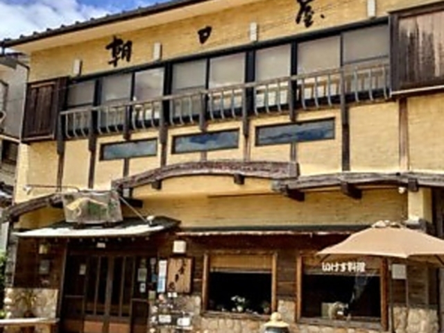 朝日屋 糸島の写真1