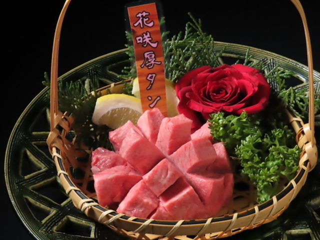 原価焼肉 げん 店屋町本店の写真1