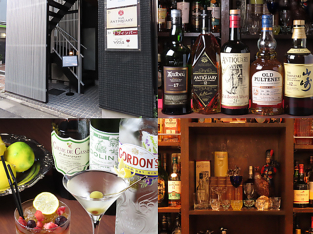 BAR ANTIQUARY バーアンティクァリーの写真1