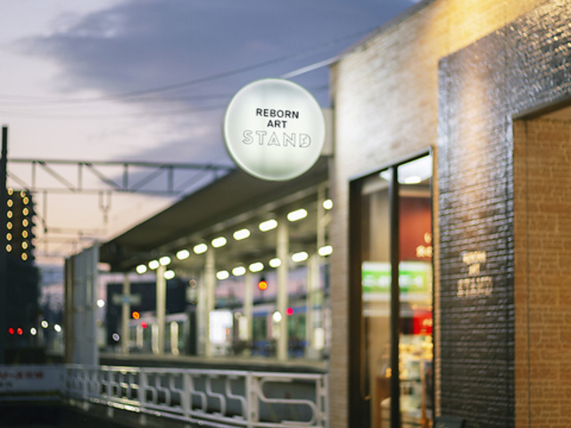 Reborn-Art STANDの写真1