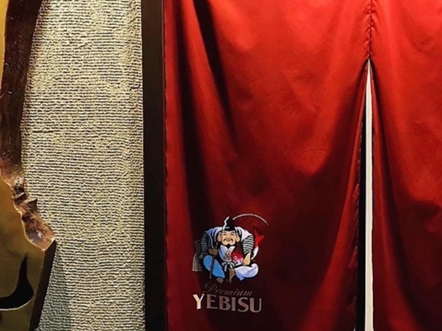 口福いど屋の写真1