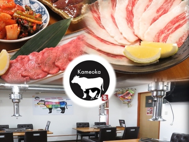 焼肉ホルモン亀岡の写真1