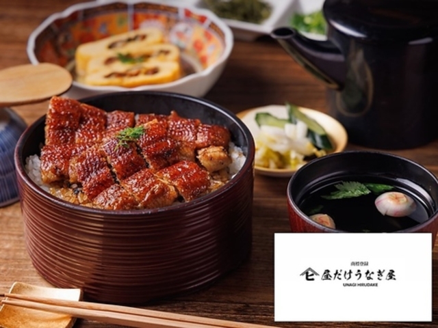 昼だけうなぎ屋 安城店の写真1