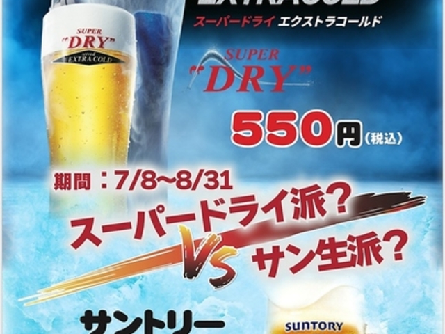 広島牡蠣専門店 千両屋の写真1