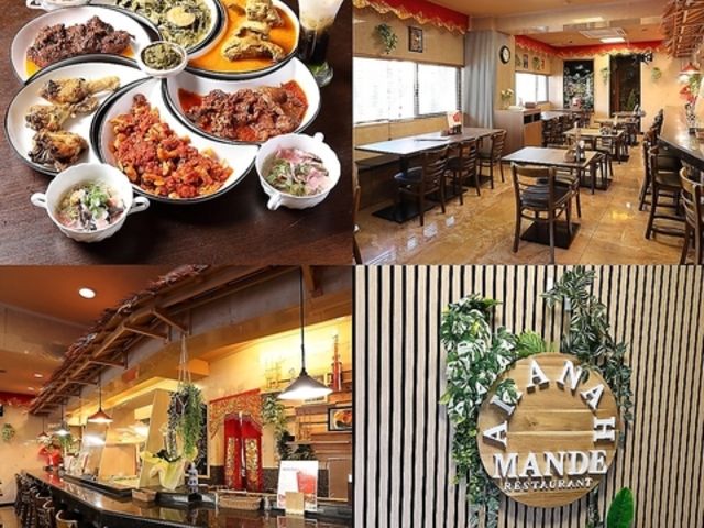 AMANAH MANDE PADANG RESTAURANT アマナ マンデ パダン レストランの写真1