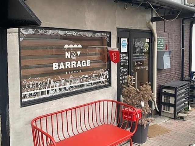 NAY BARRAGE ネイバラージの写真1