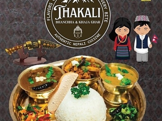 ネパール料理 タカリの写真1