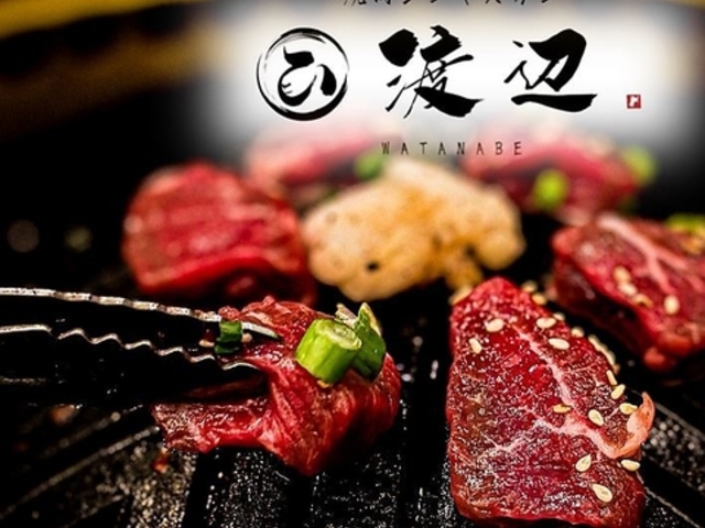 焼肉 ジンギスカン 渡辺の写真1