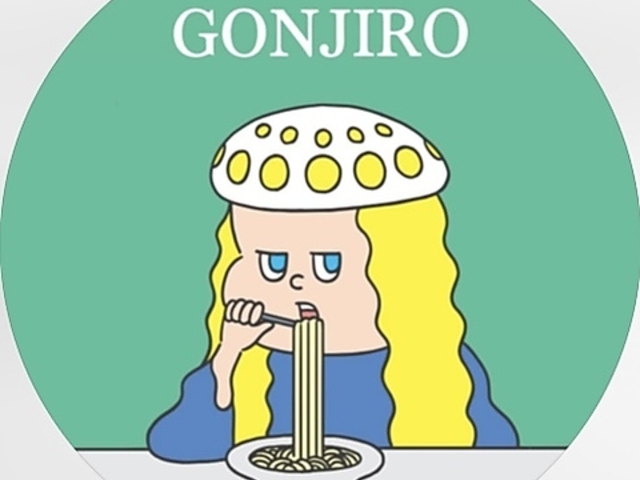 GONJIRO ゴンジロウの写真1