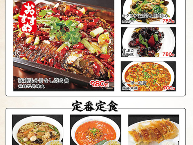 鼎魚酒場 ていぎょさかば 川崎駅の写真1