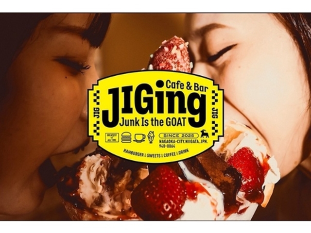 Cafe&Bar JIGing ジギングの写真1