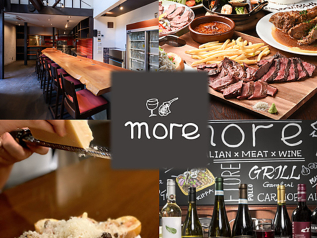 肉とワインのイタリアン酒場 more モア 新前橋店の写真1