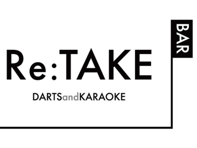 RE TAKE リテイクの写真1