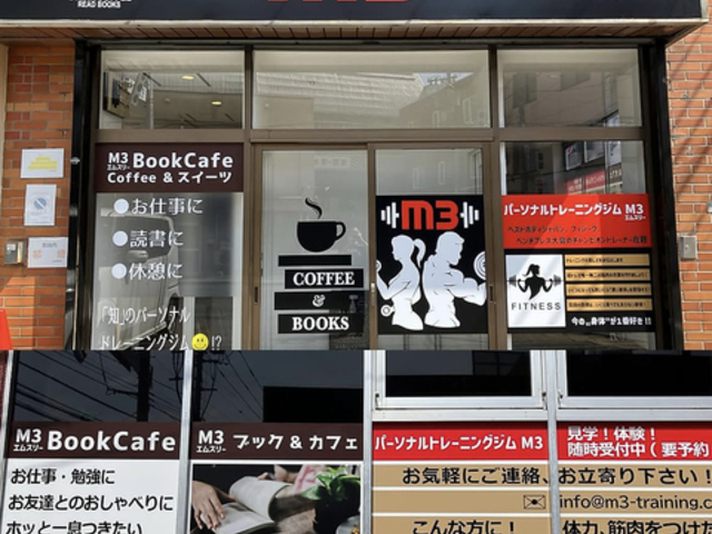 M3 エムスリーの写真1