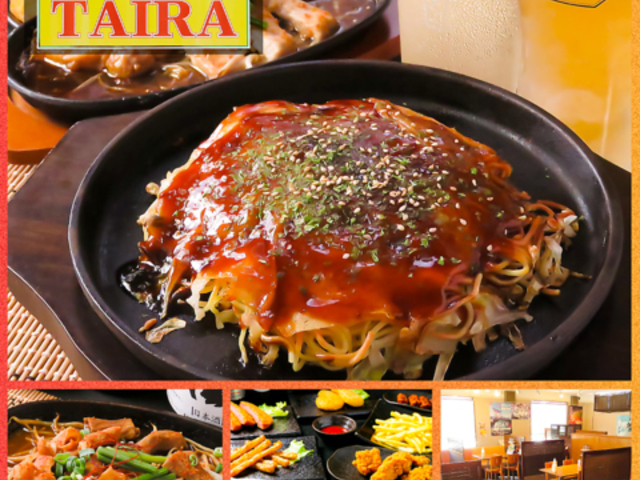 広島お好み焼きタイラの写真1