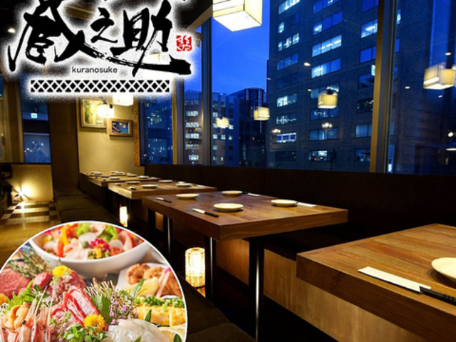 陶板焼きと道産食材 個室居酒屋 れんま 札幌店の写真1