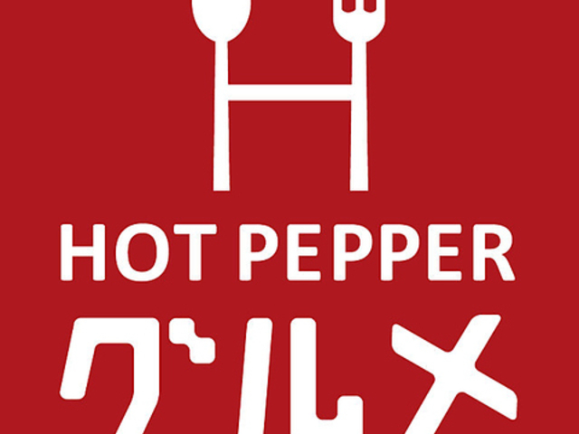 MM BIRYANI HOUSE 高田馬場店の写真1