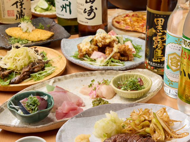 炭火屋やちゃぼう 緑橋店の写真1