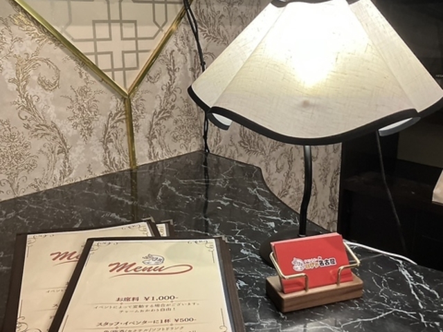 イベントバー エデン名古屋の写真1