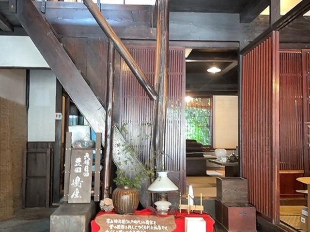 天領日田 肉カフェ 嶋屋の写真1